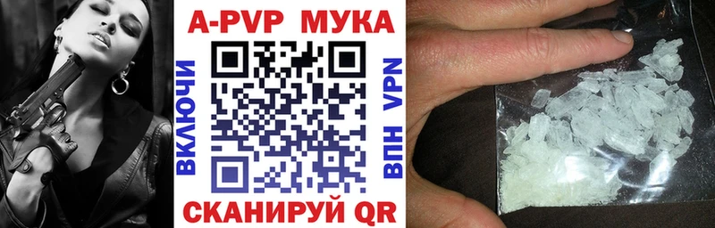 магазин продажи наркотиков  Кисловодск  A-PVP СК КРИС 