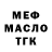 A PVP кристаллы Freezy_ed
