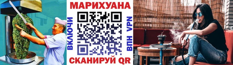 Печенье с ТГК марихуана  Кисловодск 