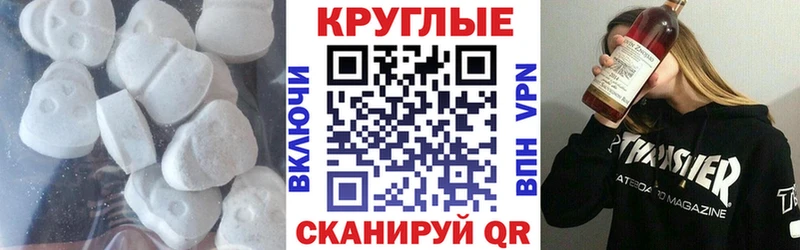 ЭКСТАЗИ TESLA  кракен ТОР  Кисловодск 