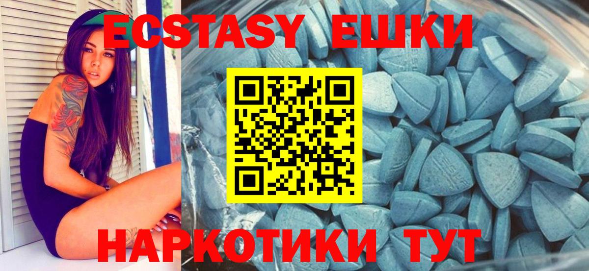ЭКСТАЗИ mix Кисловодск