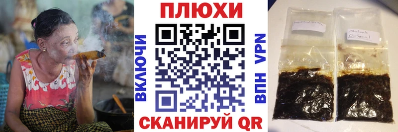 сколько стоит  Кисловодск  Гашиш ice o lator 