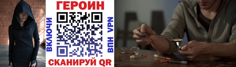 Героин Афган  как найти закладки  Кисловодск 