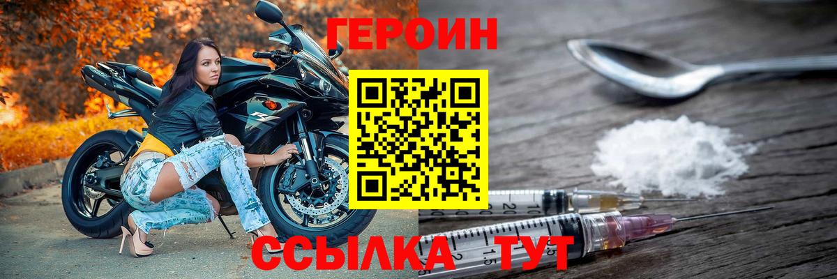ГАШИШ Кисловодск