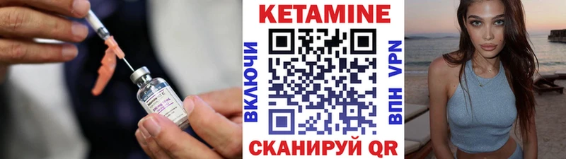 Кетамин VHQ  omg как войти  Кисловодск  даркнет сайт 