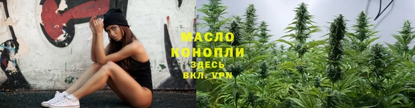 синтетический гашиш Абдулино