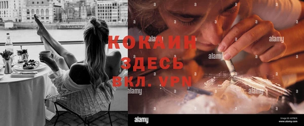 синтетический гашиш Абдулино