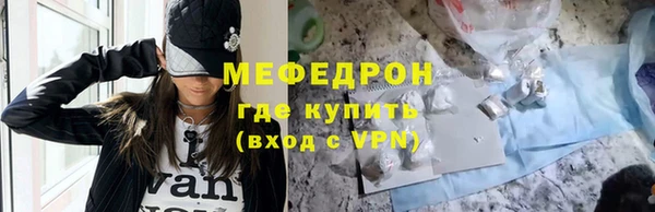 дмт Абаза