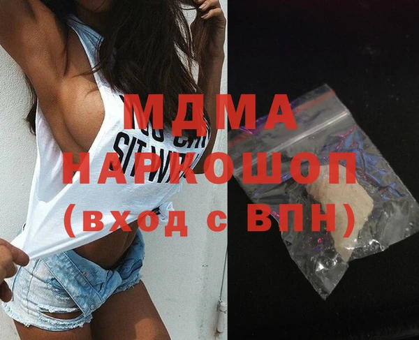 дмт Абаза