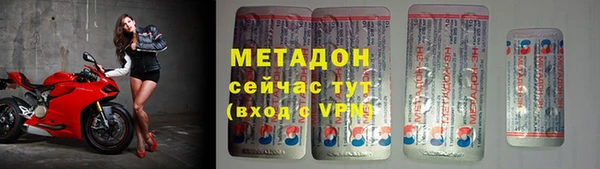 синтетический гашиш Абдулино