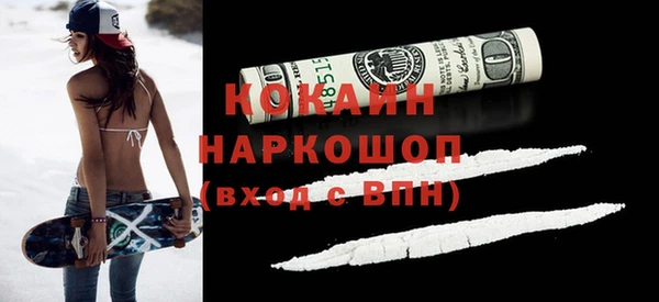 синтетический гашиш Абдулино