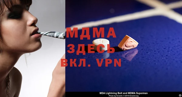 герыч Абинск