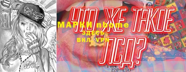 синтетический гашиш Абдулино