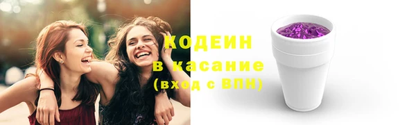 синтетический гашиш Абдулино