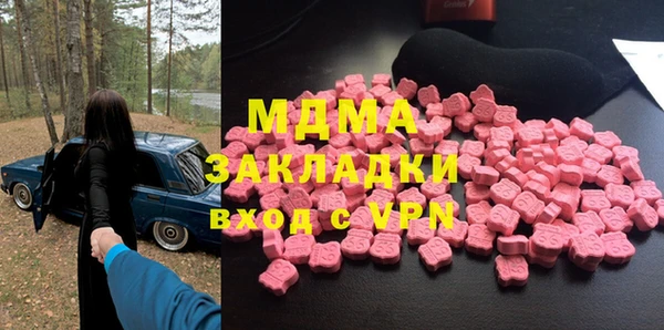 герыч Абинск