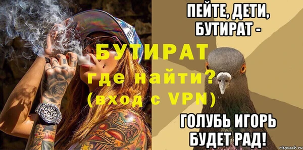 герыч Абинск