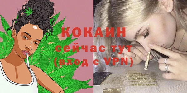 герыч Абинск