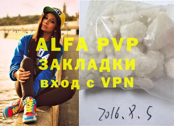 дмт Абаза