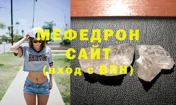 дмт Абаза