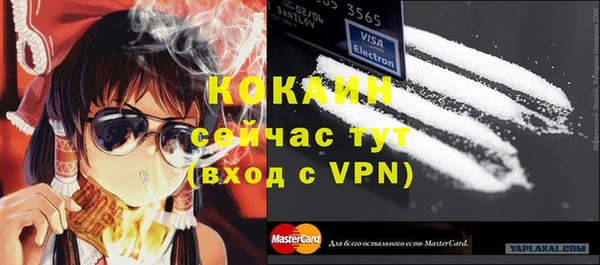 герыч Абинск