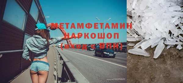 дмт Абаза
