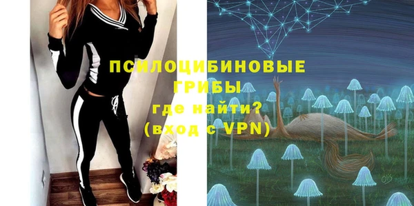 герыч Абинск