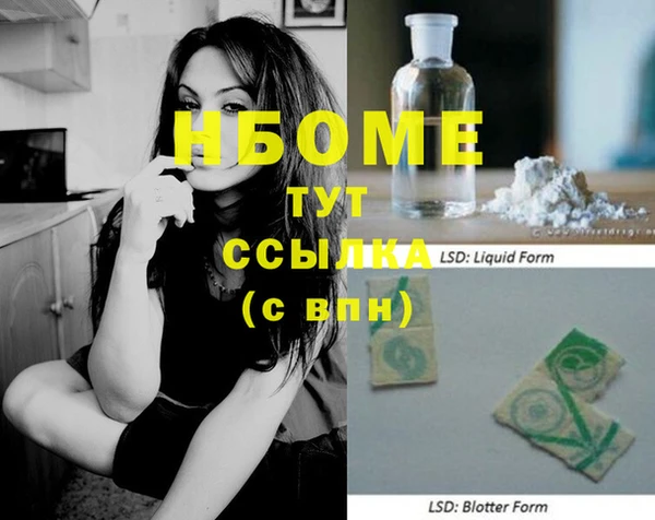 герыч Абинск