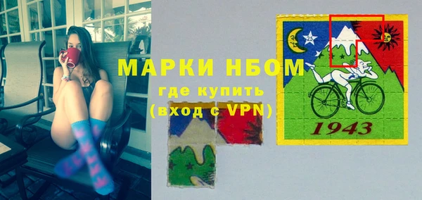 синтетический гашиш Абдулино
