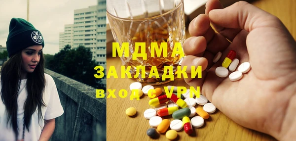 дмт Абаза