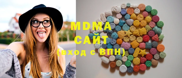 герыч Абинск