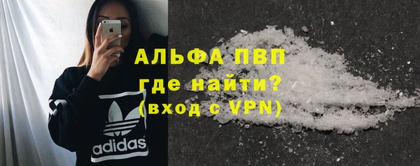 синтетический гашиш Абдулино