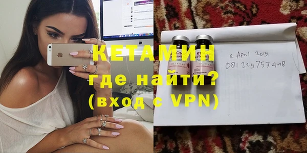 синтетический гашиш Абдулино