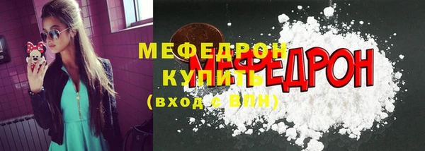 дмт Абаза