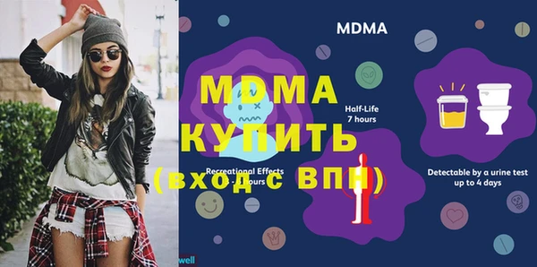 герыч Абинск