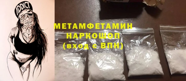 синтетический гашиш Абдулино