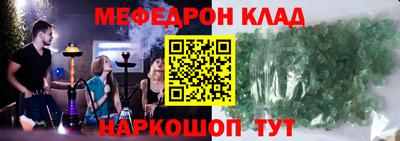крисы Конаково