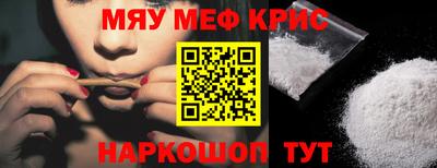 индика Комсомольск-на-Амуре