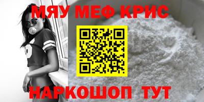 крисы Конаково