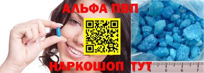 индика Комсомольск-на-Амуре
