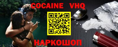индика Комсомольск-на-Амуре