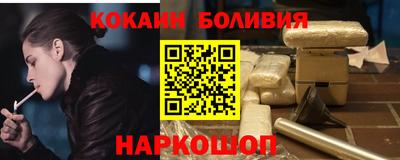 кокаин премиум Коммунар