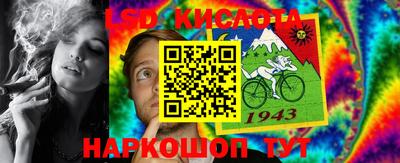индика Комсомольск-на-Амуре