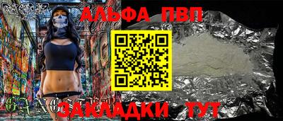кокаин премиум Коммунар