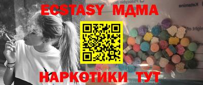 кокаин премиум Коммунар