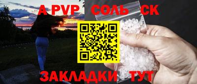 индика Комсомольск-на-Амуре