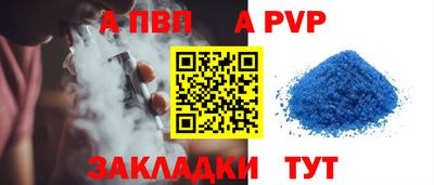 индика Комсомольск-на-Амуре
