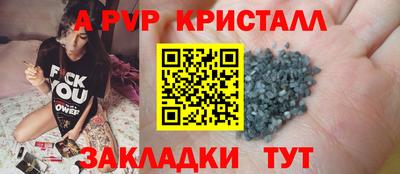 индика Комсомольск-на-Амуре