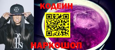 индика Комсомольск-на-Амуре