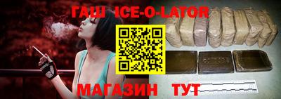 кокаин премиум Коммунар
