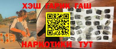 индика Комсомольск-на-Амуре
